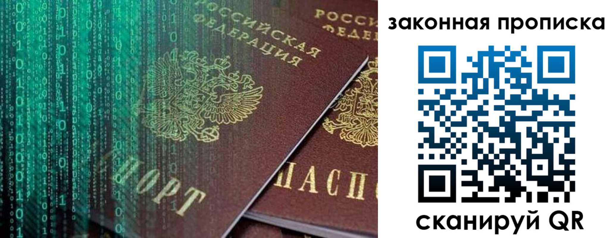 временная регистрация недорого в Юрьев-Польском