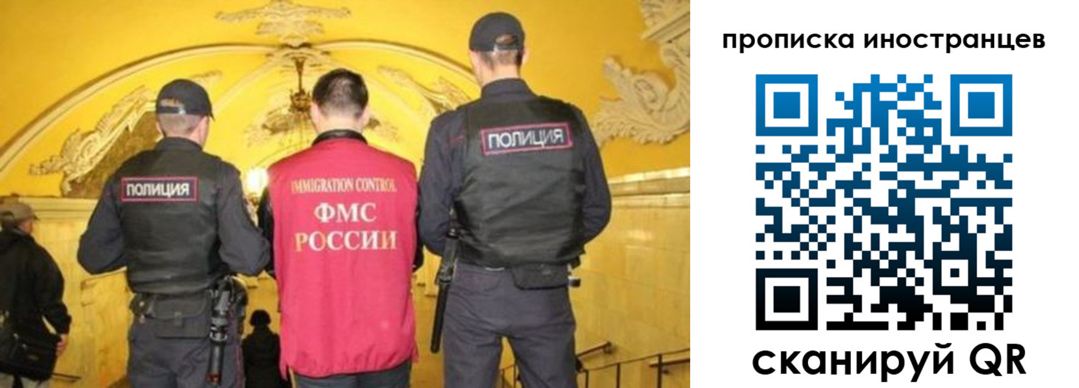 прописка для работы в Юрьев-Польском