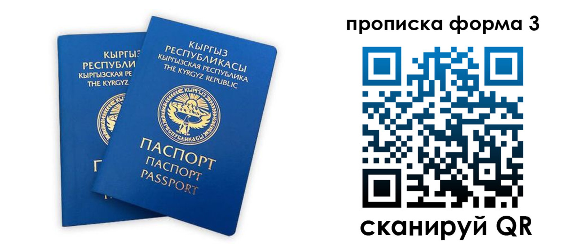 регистрация для дет. сада в Юрьев-Польском