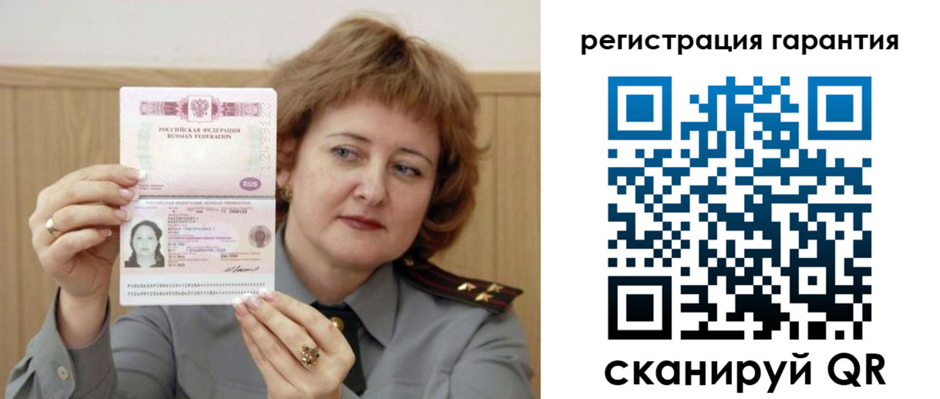 временная регистрация адрес в Юрьев-Польском