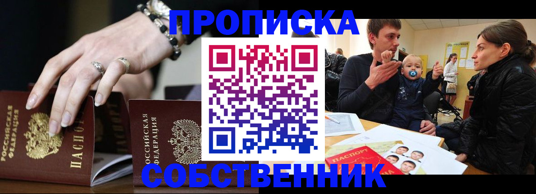 регистрация в Юрьев-Польском