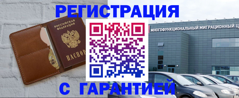 регистрация для дет. сада в Юрьев-Польском