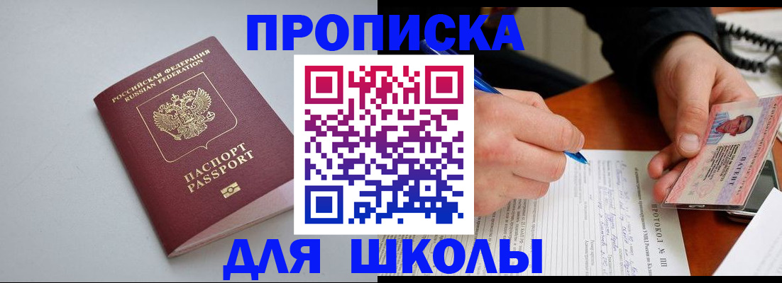 миграционный учет в Юрьев-Польском