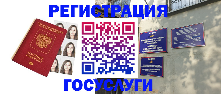 прописка законно в Юрьев-Польском