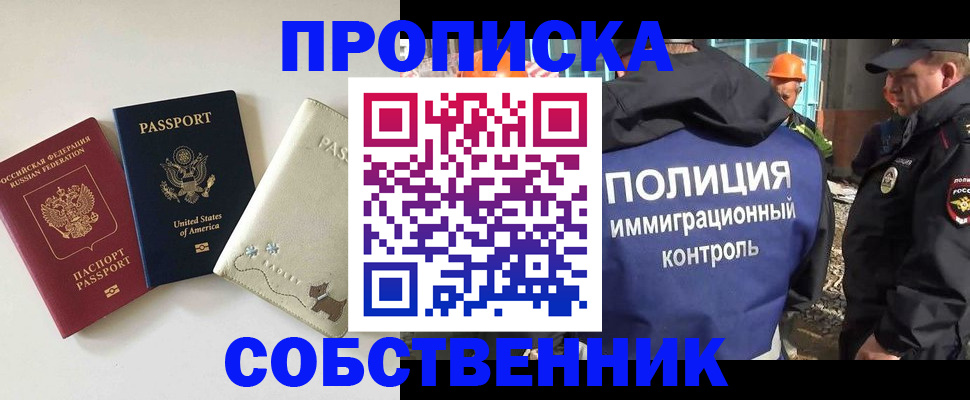 регистрация для дет. сада в Юрьев-Польском
