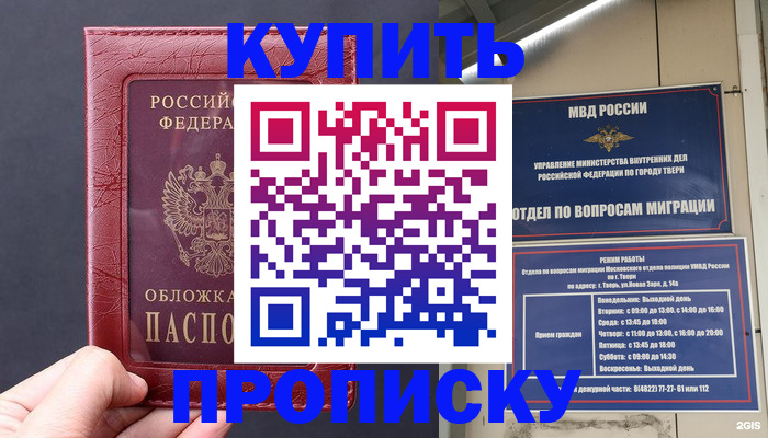 найти адрес прописки в Юрьев-Польском