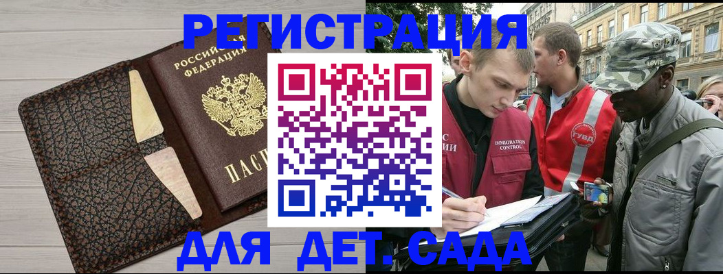 временная регистрация 2025 в Юрьев-Польском